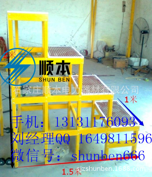 客戶給的高低凳