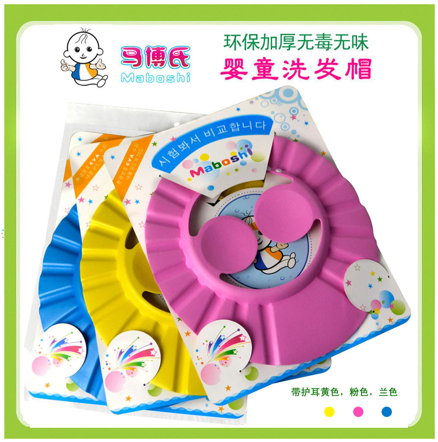 馬博氏護(hù)耳洗發(fā)帽