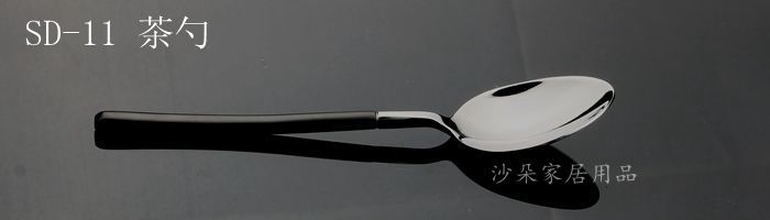 茶勺