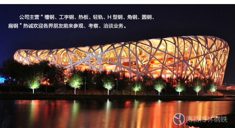 鋼鐵詳情頁(yè)_10