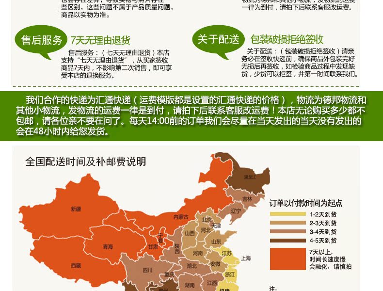 線下商家展示_04