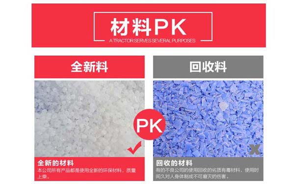 1514519160192788.jpg 沈陽塑料托盤鮮明對比-沈陽興隆瑞機(jī)械 拷貝.jpg