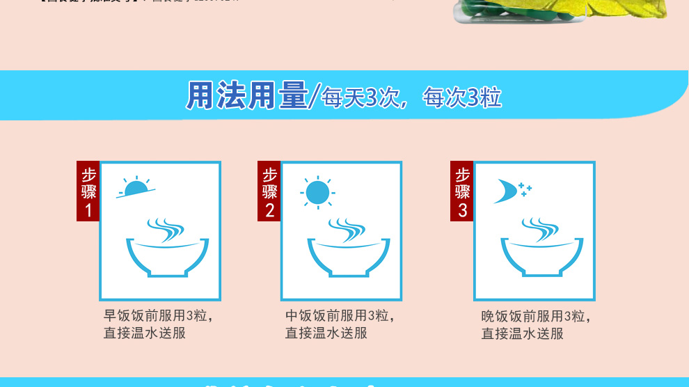 1493088276208727.jpg 一瓶裝詳情_03.jpg