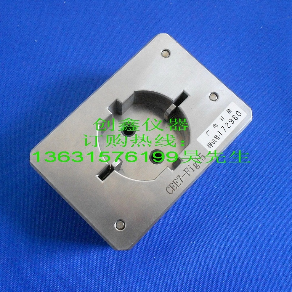 1453447868907060.jpg Fig15 量規(guī)..jpg