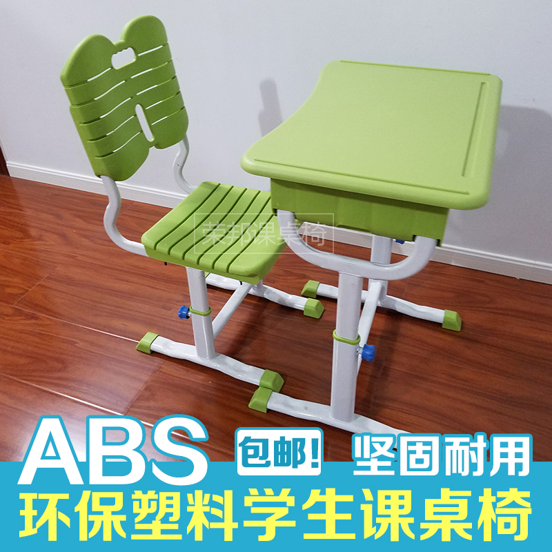 1495593789570483.jpg 學(xué)生課桌椅5.jpg