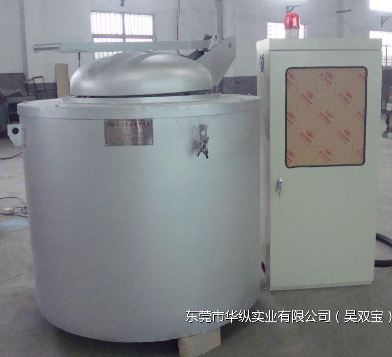 熔鋁爐 熔鋁爐