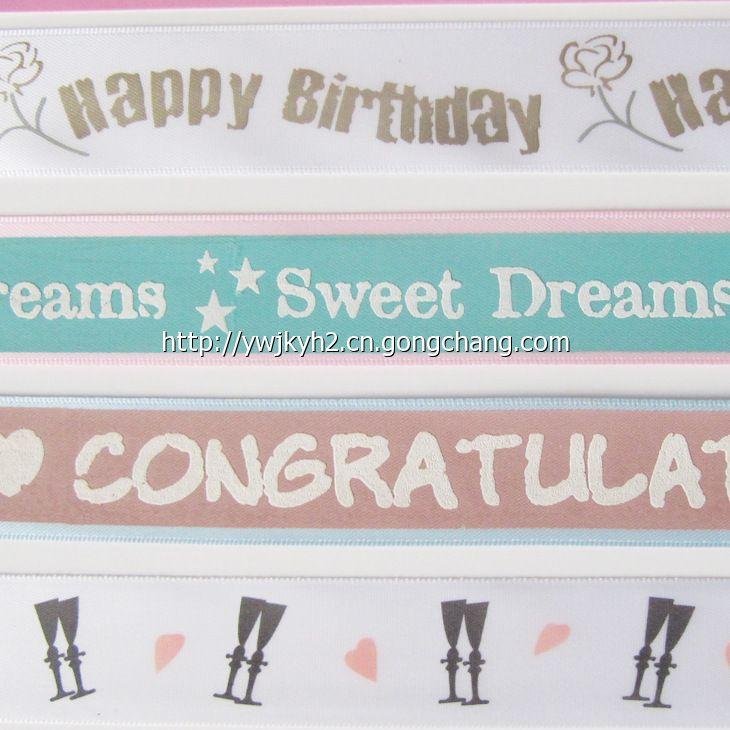 深圳織帶廠 深圳織帶印刷廠