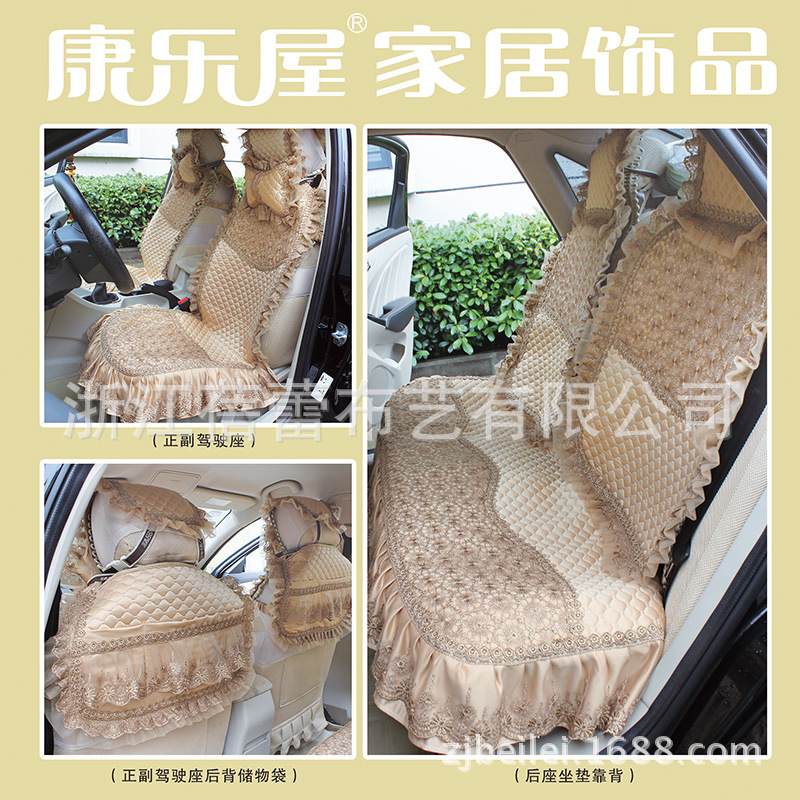 皇妃車(chē)椅8件套1