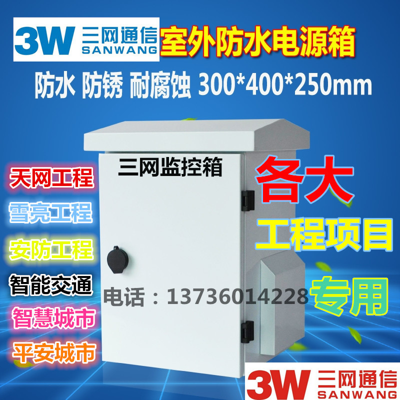 鍘氫負(fù)瑙嗛-鐩戞帶鎺у埗綆?1