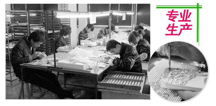 專業(yè)生產(chǎn)