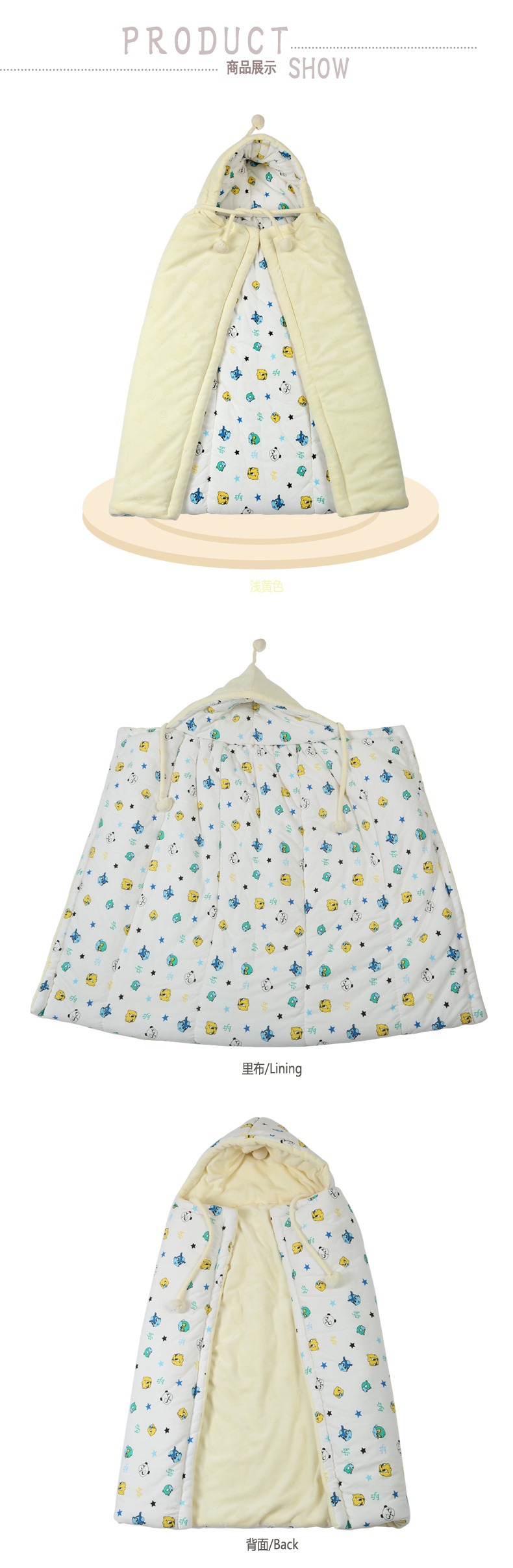 實(shí)物平拍黃色