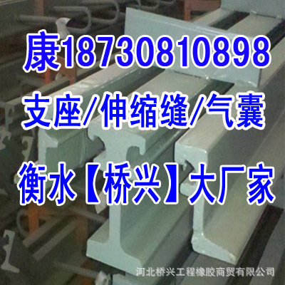 伸縮縫（藍(lán)）