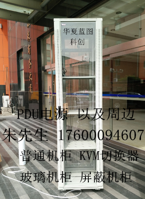 1490608050532241.jpg 機(jī)柜玻璃.jpg