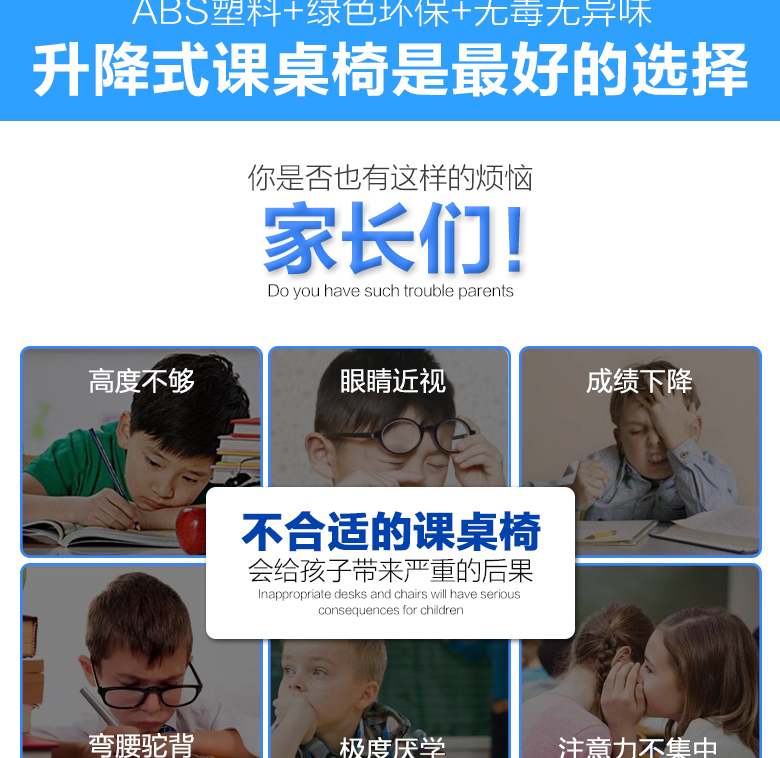 1495593804773092.jpg 學(xué)生課桌椅8.jpg