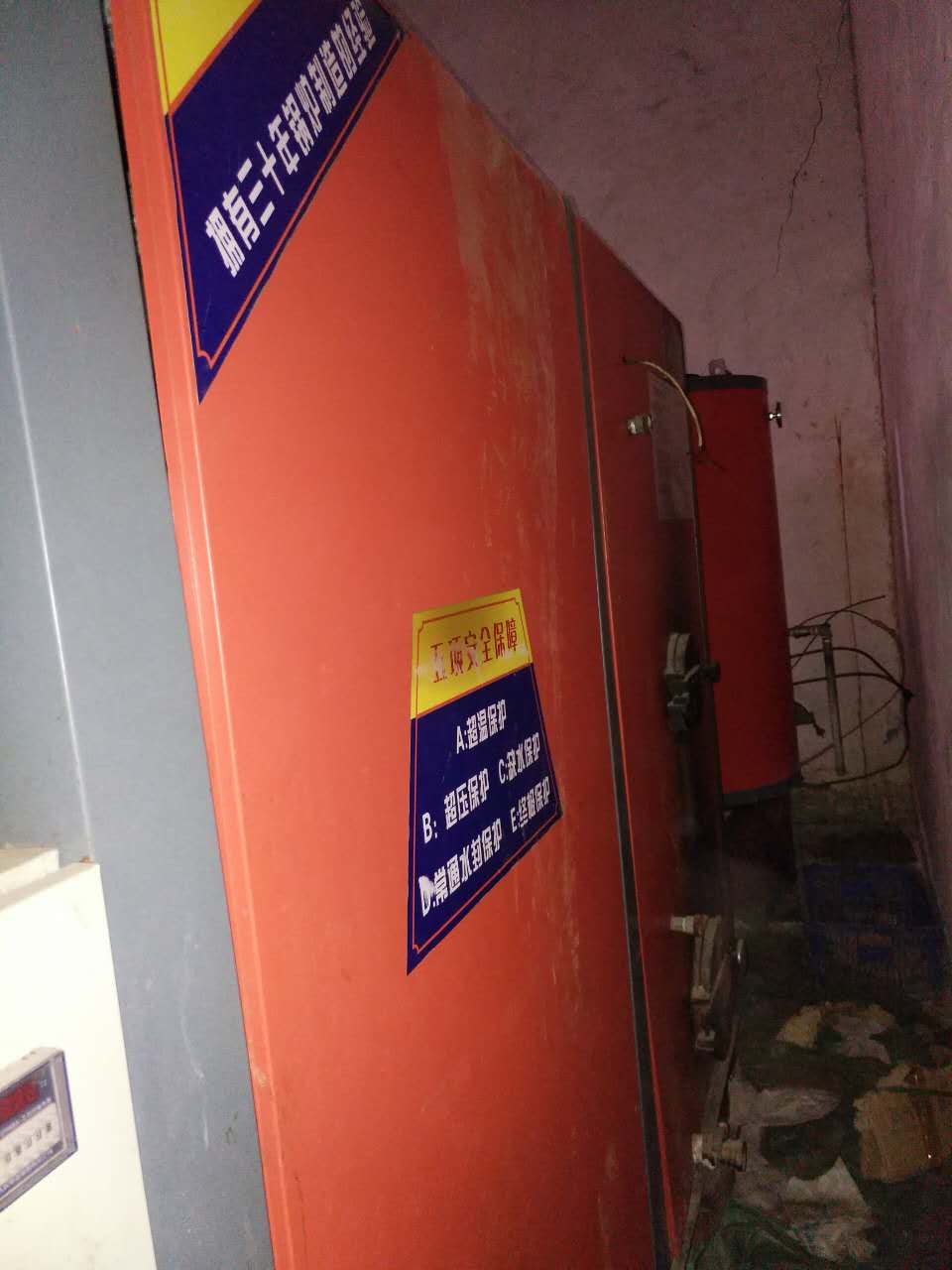 1495077604161789.jpg 65萬大卡 (5).jpg