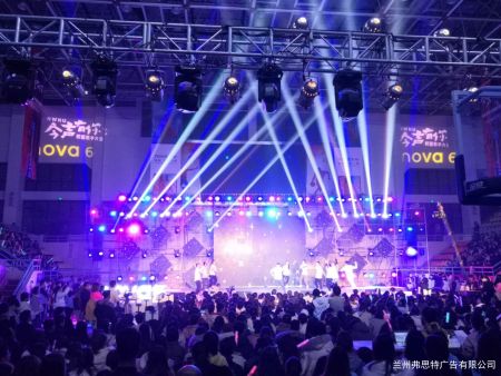 甘肅演藝活動執(zhí)行