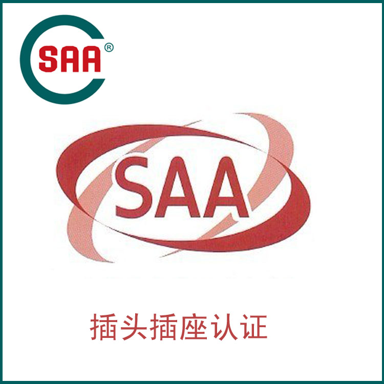 插頭.jpg