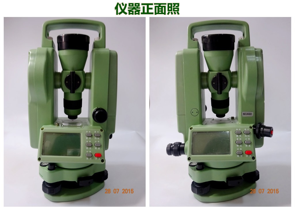 測繪-經(jīng)緯儀-斯坦達(dá)電經(jīng) (7)