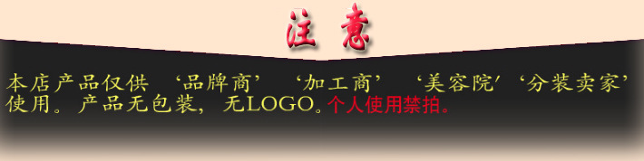 個(gè)人使用禁拍