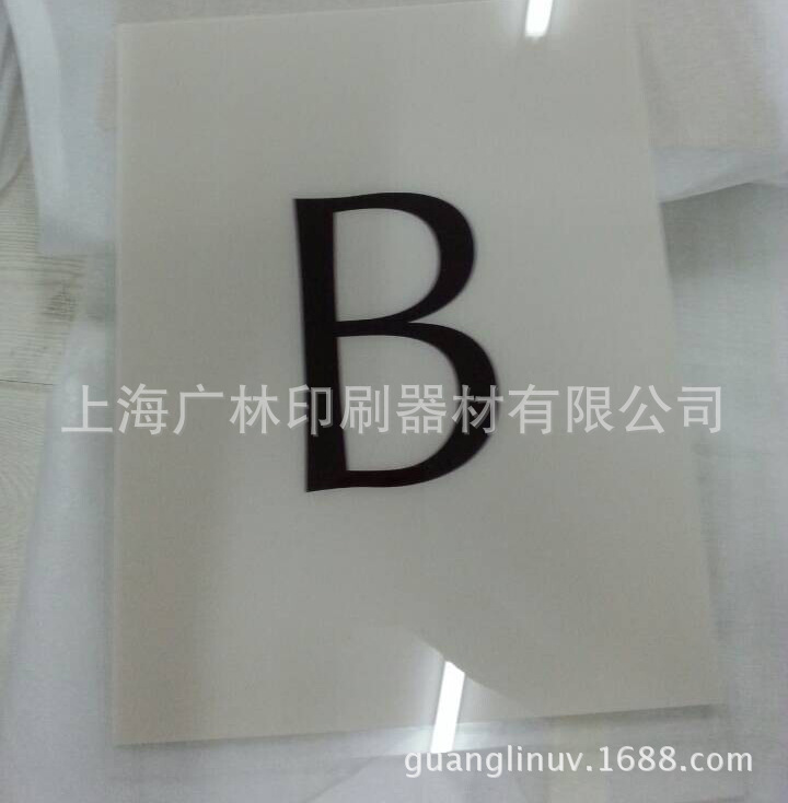 分類標(biāo)志牌2