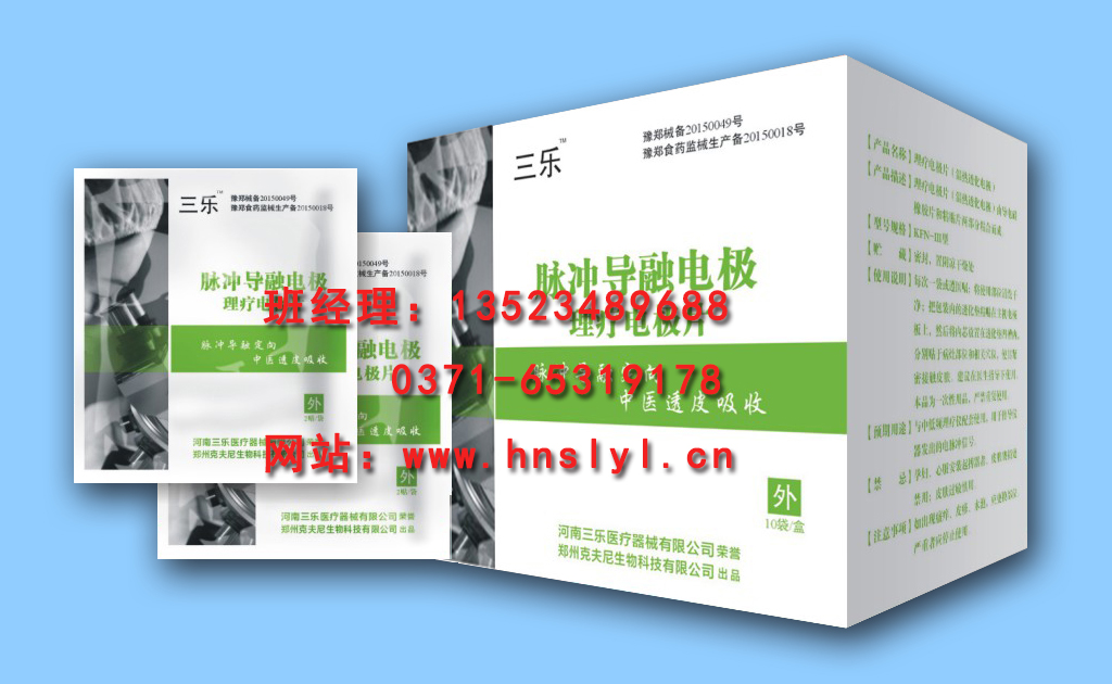 1499495869430382.jpg QQ圖片20170424112032.jpg