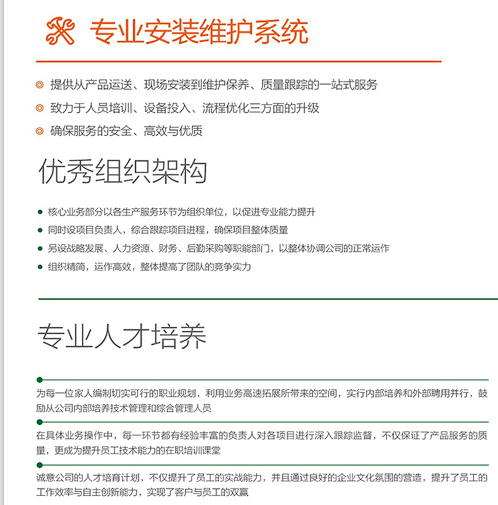 1475121805847928.png 服務客戶2.png