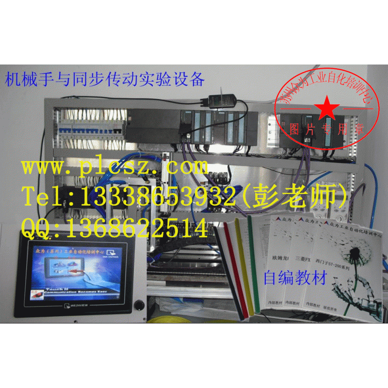 無錫PLC培訓(xùn) 無錫PLC培訓(xùn)