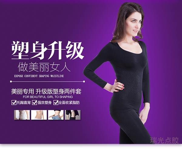 1506412244838909.jpg 長(zhǎng)衣長(zhǎng)褲b2b2.jpg