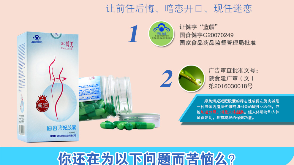 1493088300562197.jpg 一瓶裝詳情_05.jpg