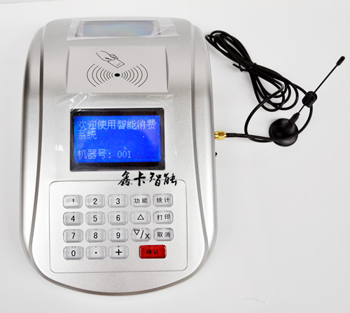 1470276431758499.jpg 無(wú)線售飯機(jī) - 副本.jpg