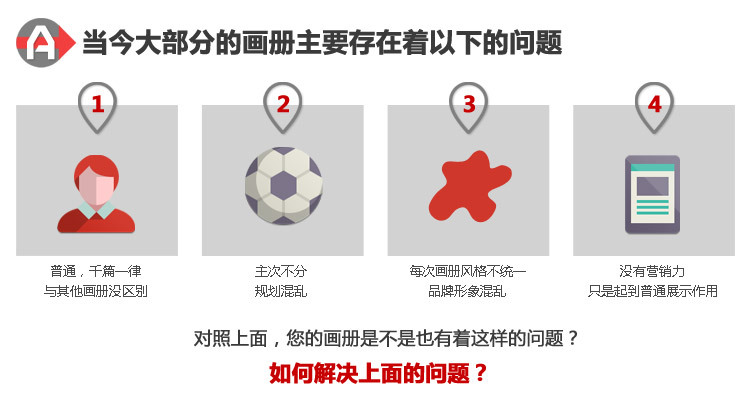 添美畫冊(cè)詳情-東莞_09