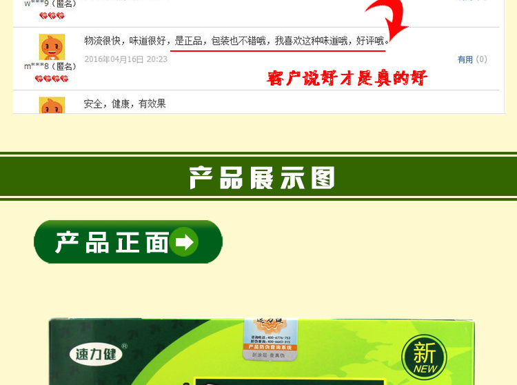 1493087890122980.jpg 石清藤茶新款功效版詳情_(kāi)16.jpg