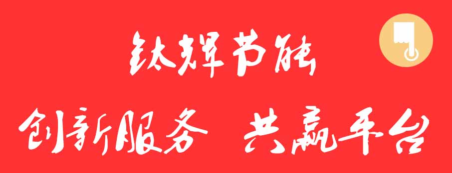 1470897275655538.jpg 未標(biāo)題-1.jpg