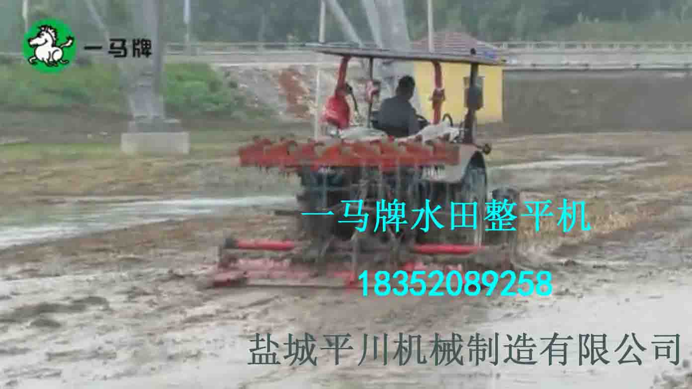 1506753798663312.jpg 水田整平機工作視頻2.jpg