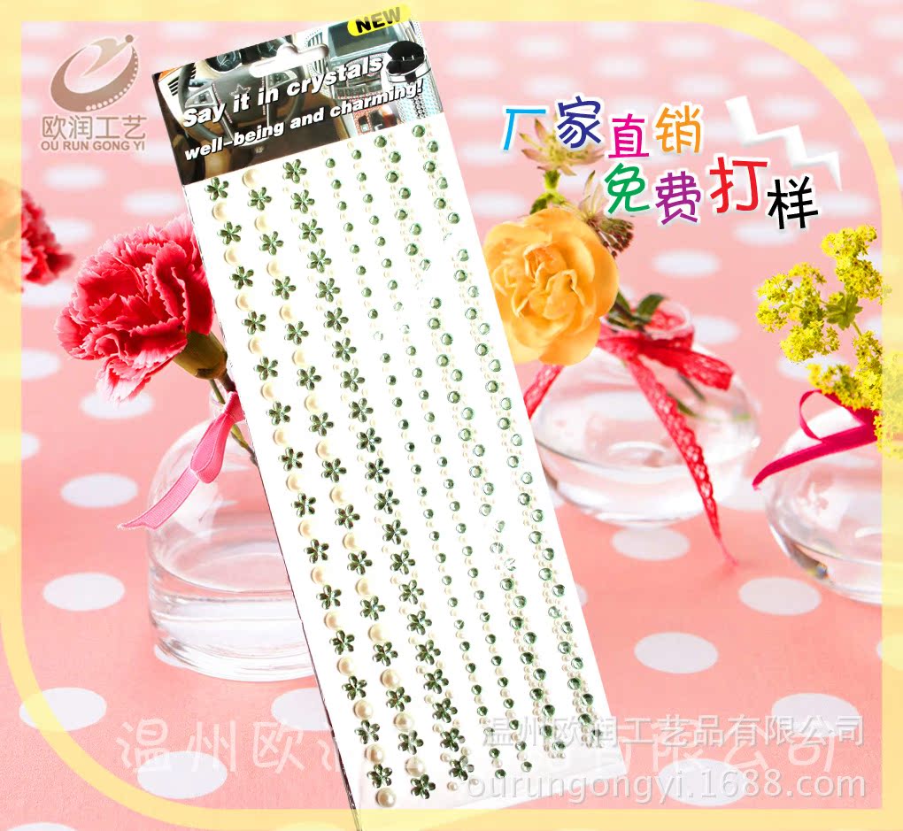 七條設(shè)計(jì)隨意貼