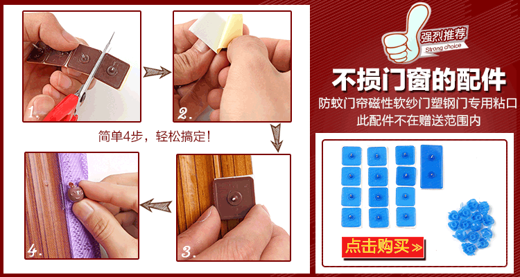 紗門裝修圖1 (1)