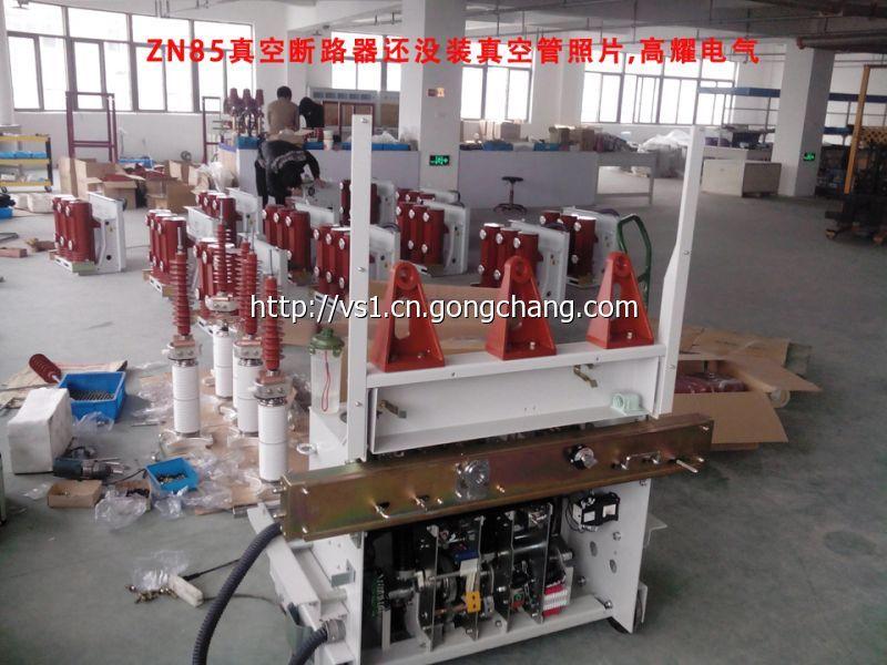 ZN隔離手車(chē)式