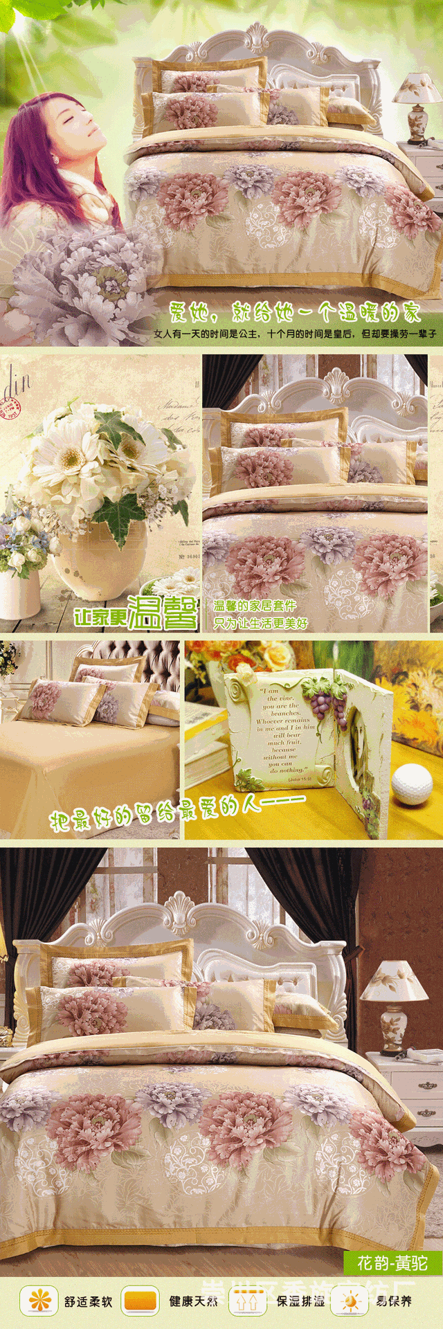 花韻&mdash;黃駝01