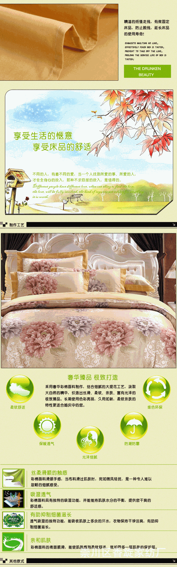 花韻&mdash;黃駝05