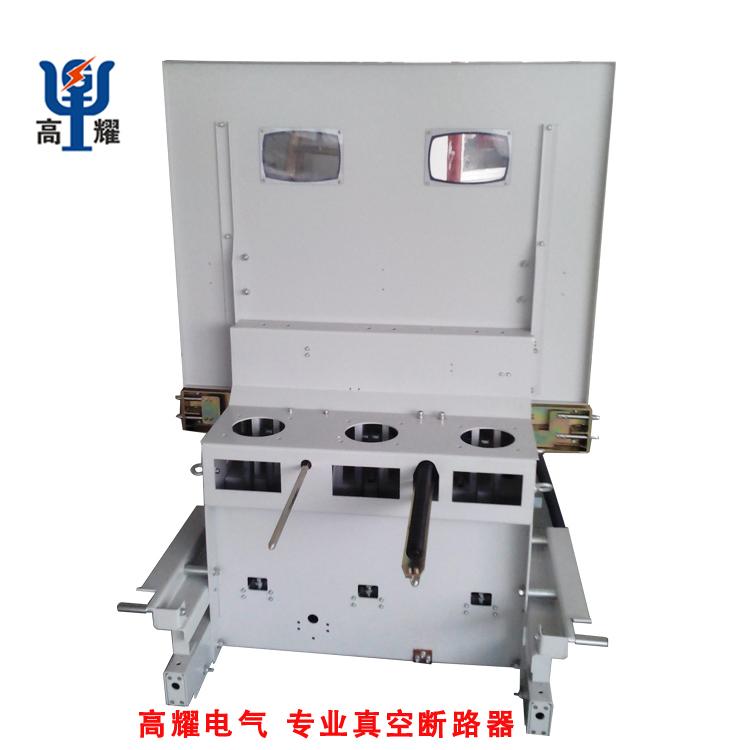 ZN隔離手車(chē)式