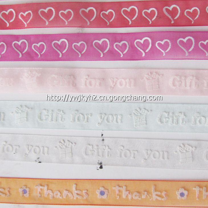 深圳織帶廠 深圳織帶印刷廠