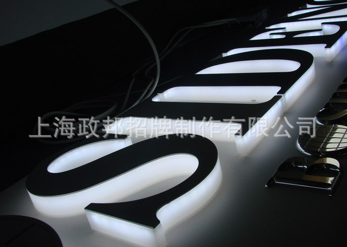 發(fā)光標(biāo)識(shí)09