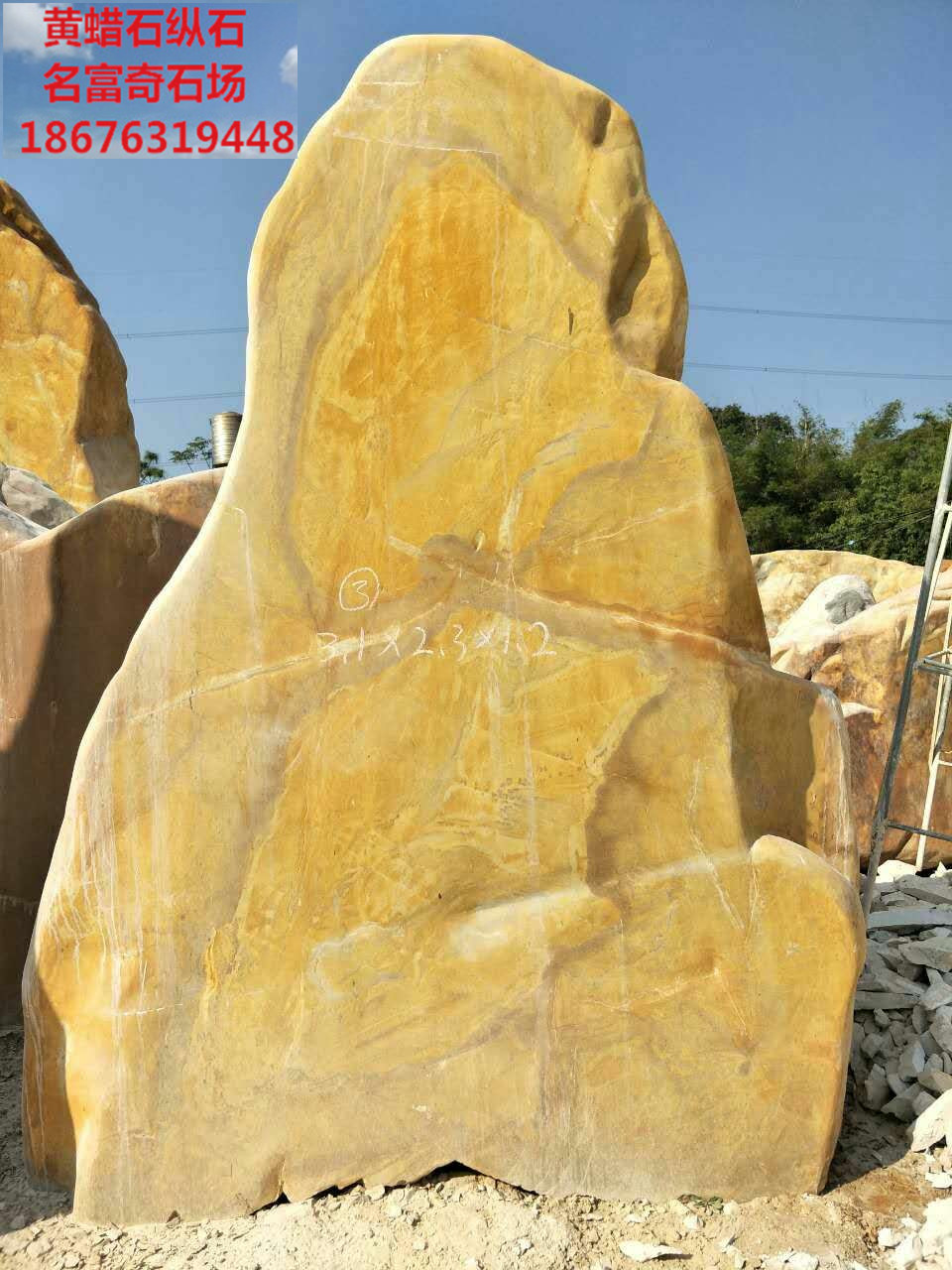 1489650664525481.jpg 高3.1米寬2.3米厚1.2米.jpg