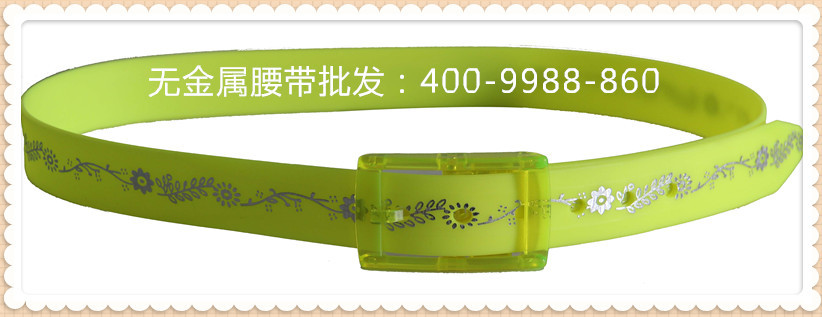 SX-PU06女式黃色無(wú)金屬腰帶-1