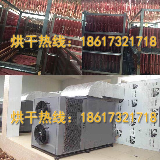 臘腸烘干機2.jpg