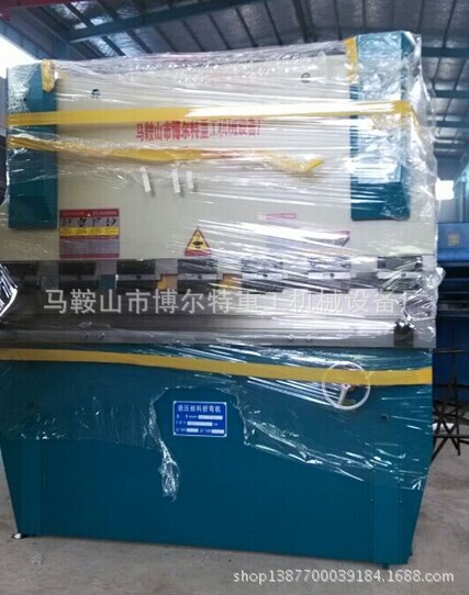 30噸小型折彎機(jī)