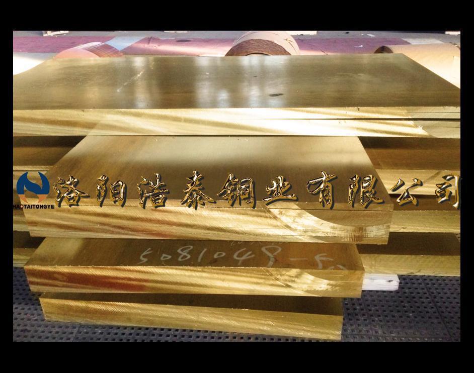 1495855132335972.jpg 黃銅厚板1.jpg