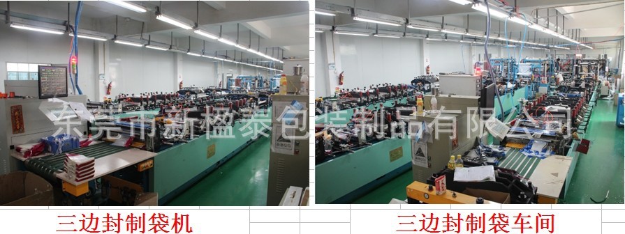 復(fù)合機(jī)介紹