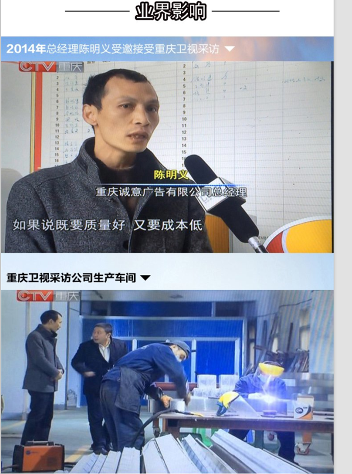 1475121787551684.png 業(yè)界影響1.png