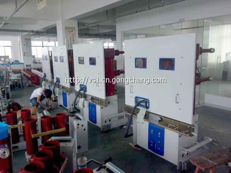 ZN隔離手車(chē)式